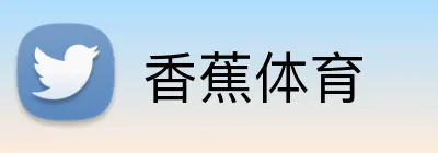 香蕉体育 Logo